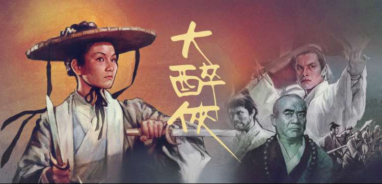 男人天堂2021 动作盛宴