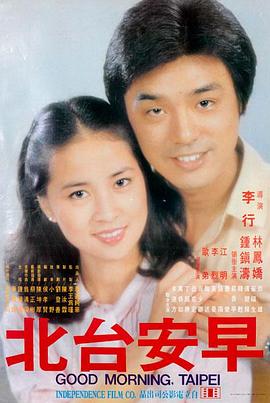 勇敢的心 男人天堂2021史诗