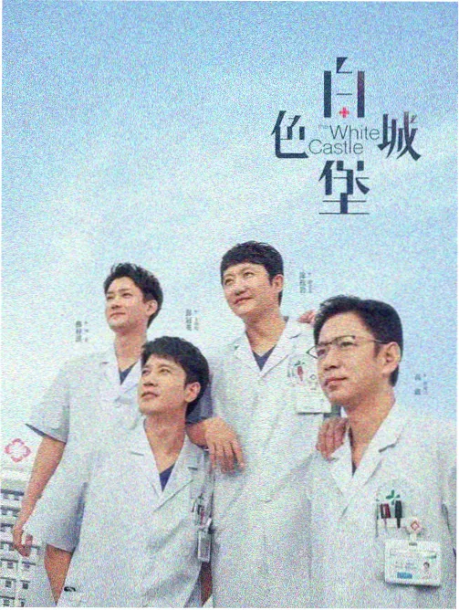 2023科幻电影盘点 男人天堂2021